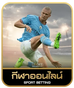 messi 1688 th เดิมพันกีฬา